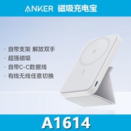 Anker Power Bank MagGo Magnetic Power Bank Three-in-One Small Magnetic Power Bank A1614yy261.21