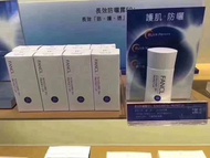 Fancl 防曬