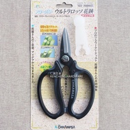Chikamasa Brand Sashimi Clip MF-8,000b Made In Japan Scissors MF-8