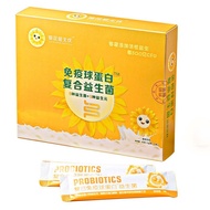 Small Sunflower Compound Probiotics Adult Children 30 Billion Live Bacteria 9 Kinds Probiotics Small
