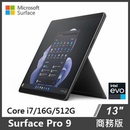 Surface Pro 9 i7/16G/512G/W11P 商務版 單機 雙色可選墨黑