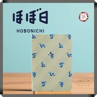 Hobonichi Techo 2025 HON  Bow & Tie: Snake Toy | English | A6 | 1 Page/Day | Jan Start | Mon Begin