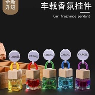 Car Perfume Deodorant Long Lasting Fragrance