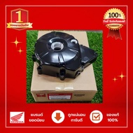 ชุดแปลง S4 เวฟ 125 i บังลม ชุดแปลงS3เป็นS4 เวฟ125ไอ บังลม ประเก็นจานไฟ แท้ศูนย์ 100% ใส่รุ่นสตาร์ทมื