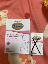 惠氏Materna 