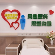 Medical Office Nurse Station 3D Wall Stickers Corridor Wall Decals Community Pharmacy Layout Ward Ro