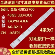 Suitable for Leroy 43BS2700 Lenovo 43G5 LED43C8 43E6 Light Bar K433535T0409581