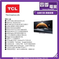 TCL#Mini LED 4K TV#55吋.55C825#65吋.65C825#