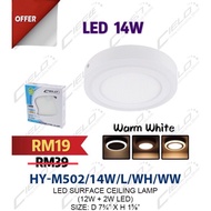 LED 14W 7" / 21W 9" Surface Downlight Ceiling Light Round warm white 3Step Colour Downlight