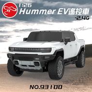 Asari 2 Store 1/26 Hummer EV Remote Control Car Authorized 1: 26