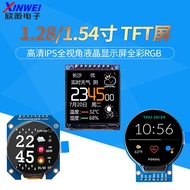 4cm Round Screen TFT Module 5cm IPS LCD Display HD Full Color RGB Display Module Electronic Componen