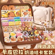 Kapibala Cream Glue Gel Flowing Sand Guka Set Capibala Cream Gel Flowing Sand Guka Set Luxury