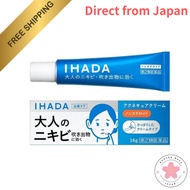【OPEN SALE!!】SHISEIDO IHADA Non-steroidal Acne Cure Cream 16g / 26g For acne - Direct from Japan
