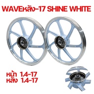 ล้อแม็ก ล้อแม็กมอเตอร์ไซค์ ล้อแม็กWAVE110i WAVE125R WAVE100 WAVEหลัง ล้อแม็กขอบ17 ALLOY WHEELS DEEROLL