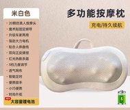 #N/A - O33 腰部按摩器 發熱暖宮護腰帶 頸椎按摩枕 背部按摩儀 熱敷按摩腰帶 腹部按摩機 頸椎按摩器 辦公室椅子按摩腰靠 車載座椅按摩靠墊