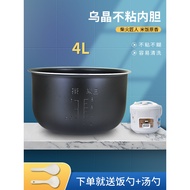 Suitable for Grans Rice Cooker A601T-40Y9/A40Y4P Non-Stick Liner Liner 40Y26/40Y6J