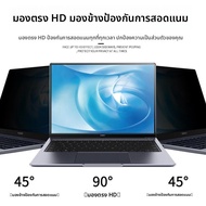 ฟิล์มกระจกแข็ง IdeaPad 5 2-in-1 14AHP9/14Q8X9 ฟิล์มป้องกันฝุ่น ฟิล์มป้องกันแสงสะท้อน ฟิล์มป้องกันการ