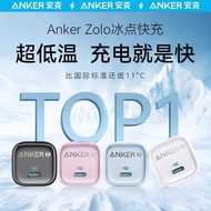 Anker Anker Freezing Point 20W Charger Suitable for 8-16 Series Mini Charging Head 30W