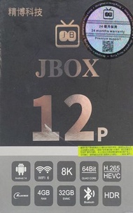 全城熱賣 - 精博科技 JBOX 12P TV ANDROID BOX 12 代智能語音 Android box | 網絡機頂盒 | 下單即送 神秘禮物x1 + 4K高清線x1