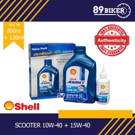 Shell Advance AX7 Scooter + Gear กล่อง10W-40 0.8L
