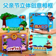 diy Fathers day photo frame diy decoration kids craft handmade fabric puzzle toy gift wholesale