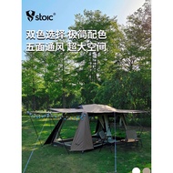 Stoic Black PU Coated 2 Bedroom and 1 Living Tent Outdoor Camping Villa Thickened Automatic Camping 