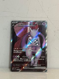 PTCG 坂木的超夢EX SR 火箭隊的超夢EX SR 日版SV10