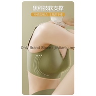 Counter genuine * [effects of muscle9.0 large size peace of mind cup]M-3XL Japanese vegetarian muscle jelly stick soft support latex chest pad thin Big Cup wide shoulder strap anti