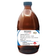 สารละลายโซเดียมไฮดรอกไซด์ (NaOH) ความเข้มข้น 1% 10% 20% 30% และ 40% (แถมฟรี Cylink ขนาด 3 ml หรือ 1 