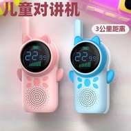 Children Walkie-Talkie-Talkie Toy Walkie-Talkie Outdoor 3kg to 1 Kilometer Long-Distance Children Wa