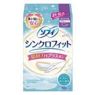 Sofy Synchro Fit Daytime (For Very Heavy Flow), 10 pieces