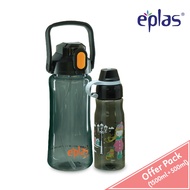 EPLAS OFFER PACK 2In1 1500+500ML Water Bottle Set With Handle,Water Tumbler,Botol Air,BPA Free,EGXH-
