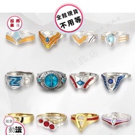 Whole Store Taiwan] Dega Ring Ace Ring Cyro Ring Triga Ring Anime Ring Trendy Ring Fashion Ring Stud