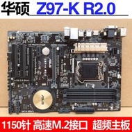 【可開發票】Asus/華碩 Z97-K主板超頻4790K 1231 4590非全新1150針CPUM.2