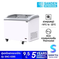 SANDEN ตู้แช่แข็ง รุ่น SNC-0285 ความจุ 270ลิตร 9.5คิว โดย สยามทีวี by Siam T.V.