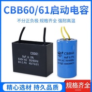 CBB60/61 Capacitor Washing Machine Water Pump Fan Motor Operation Start 5/6/8/10/12/15/20/25UF 3N92