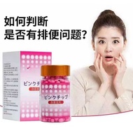 6.12 Yan Candy Vitamin High Mint Value Breathless Fresh Candy c 0XMB