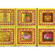 七彩金纸/Kertas sembahyang berwarna-warni