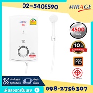 สินค้าราคาถูก Mirage/Astina  เครื่องทำน้ำอุ่น 3500W 4500W มีมอก.ประหยัดไฟเบอร์5 ประกัน10ปี อาบอุ่นร้