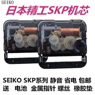 In Table~Japan Seiko Movement SKP Imported Quartz Clock Core Mute Sweep Second DIY Wall Clock Cross 