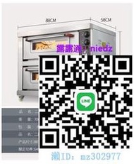 烤箱英國TKH烤箱商用電腦版二層四盤一兩層三層大容量雙層烤爐電烤箱