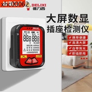 Phase Detector Socket Test Power Tester Leakage Tester Tester Plug Current Induction Circuit