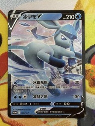 PTCG 繁中 160/S-P 冰伊布 冰伊貝V PROMO