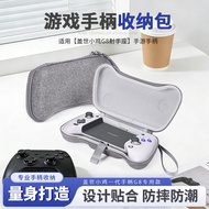 G G8 Storage Bag Streaming Gamepad Protective Case Chick g8+Portable Handle Hard Shell Bag