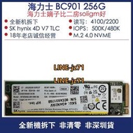 Solidigm英特爾P41 Plus 2T/1T/512 M.2 PCIe4.0 X4 NVMe固態硬盤