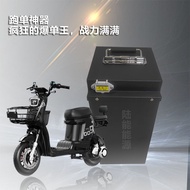 48V Dedicated Takeaway Vehicle Lithium Battery Emma Electric Motorcycle Tricycle 60V 009 New Nationa