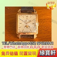 舊手錶  歐米茄手錶 Vintage Omega watches 古董錶 歐米茄 （OMEGA）手錶 金錶 中古錶 名錶 二手表 手錶 古董 Omega Cosmic 三曆月相黃金方形腕錶 勞力士Ro