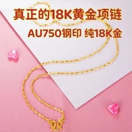 18k Gold Necklace Thin Style Au750 Gypsophila Necklace Gold Clavicle Chain K Gold Plain Chain Gypsop