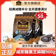 [Southern Black Sesame] Paste Reduced Cane Sugar Black Sesame Paste 900g Nutritious Breakfast Brewin