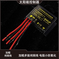 10A20A Waterproof 3.2V3.7V6.4V7.4V Solar Controller Discharge Mode Adjustable Can Be With 485